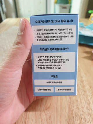 수인윤진맘님이 올린 리뷰 사진 3