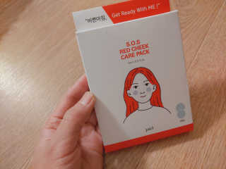 자이엘 S.O.S 레드 칙 케어팩 2 Box — 5점을 준 리뷰어가 2019년 12월 올린 사용 사진
