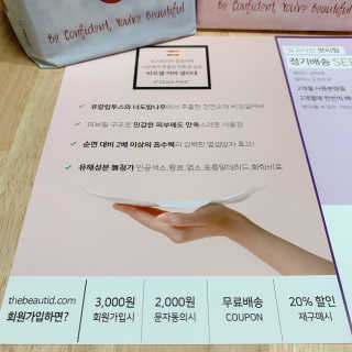 휘뚜루마뚜루님이 올린 리뷰 사진 3