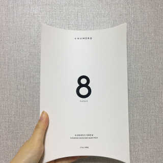 누메로 8 클리어링 모이스처 마스크팩 — 4.5점을 준 리뷰어가 2016년 12월 올린 사용 사진
