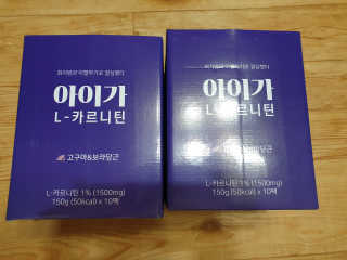 오엔엘 아이가 L-카르니틴 2박스 — 4.5점을 준 리뷰어가 2019년 3월 올린 사용 사진