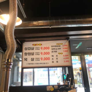 차주희님이 올린 리뷰 사진 3