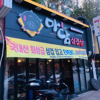 밍또님이 올린 리뷰 사진 2