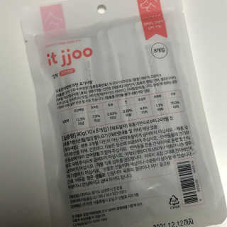 쩨리님이 올린 리뷰 사진 2
