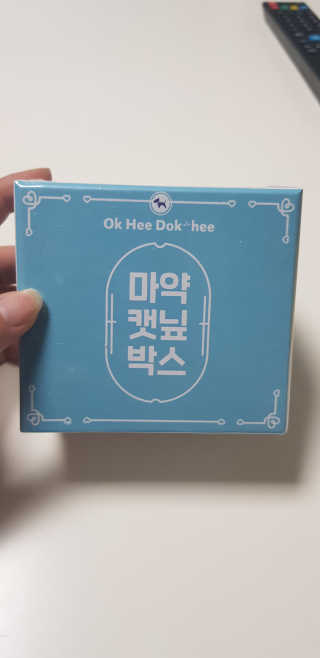 혀니쿵이짝이맘님이 올린 리뷰 사진 1