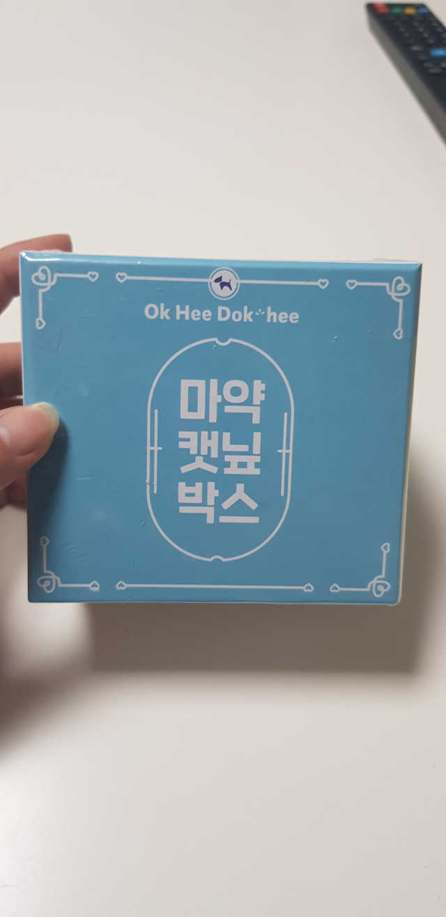 옥희독희 고양이 마약캣닢 볼 리뷰 사진