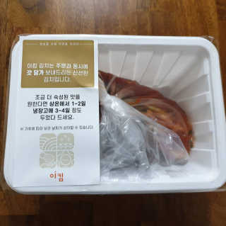 둥이베베님이 올린 리뷰 사진 3