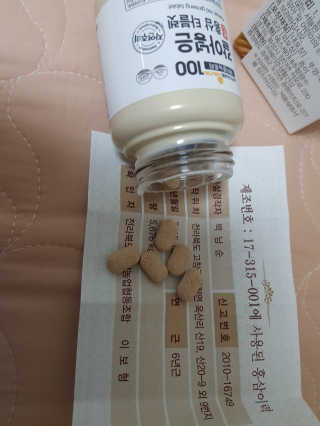메이준뉴트리 갈아넣은 6년근 홍삼 타블렛 — 5점을 준 리뷰어가 2018년 5월 올린 사용 사진