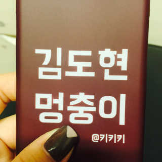 돌동님이 올린 리뷰 사진 1