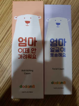 도담비 안티 이칭 아기 크림 90ml — 5점을 준 리뷰어가 2018년 9월 올린 사용 사진