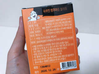 유타미양님이 올린 리뷰 사진 4