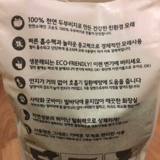 주라님이 올린 리뷰 사진 3