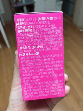 별에서온엄마님이 올린 리뷰 사진 3