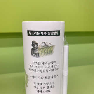 보라미90님이 올린 리뷰 사진 2