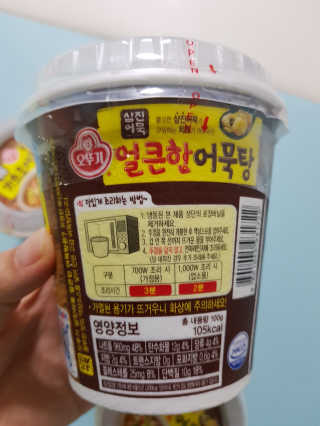 MijeongKim님이 올린 리뷰 사진 2