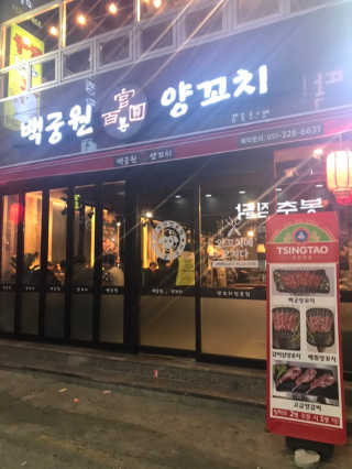 Eddy님이 올린 리뷰 사진 1