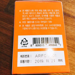 라플레 염증을 청소하는 퀘르세틴, 셀시우스 — 4.5점을 준 리뷰어가 2019년 1월 올린 사용 사진
