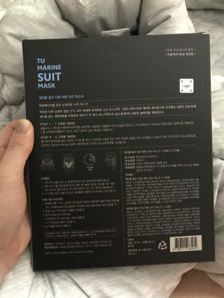 레이블옴므-labelhomme 레이블옴므 티유 마린 슈트 마스크팩(5EA) — 4.5점을 준 리뷰어가 2017년 12월 올린 사용 사진