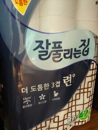check2님이 올린 리뷰 사진 1