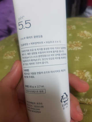 포므시 스노우화이트클렌징폼pH5.5 — 5점을 준 리뷰어가 2020년 1월 올린 사용 사진