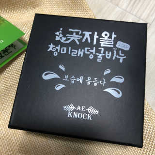 여뉘여뉘님이 올린 리뷰 사진 2