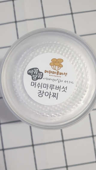 준MOM님이 올린 리뷰 사진 1