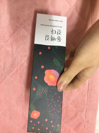 르플랑 제주 센티드 디퓨저 90ml 4종 — 5점을 준 리뷰어가 2018년 11월 올린 사용 사진