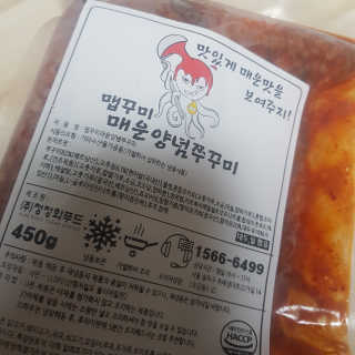 맵꾸미 쭈꾸미볶음 450g — 5점을 준 리뷰어가 2019년 8월 올린 사용 사진