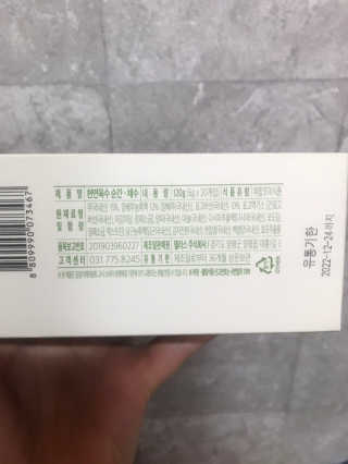 공팔리터최고다님이 올린 리뷰 사진 2
