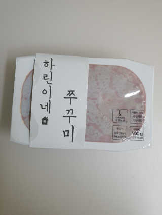 살뚱뚱님이 올린 리뷰 사진 2