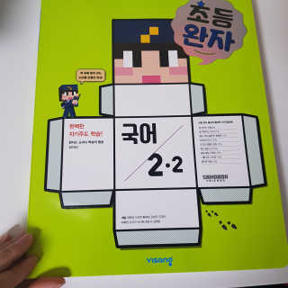 sovely님이 올린 리뷰 사진 1