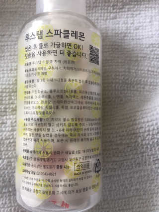 JennifersBeautyBox님이 올린 리뷰 사진 3