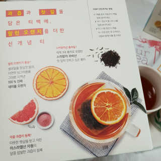 (주)쟈뎅 [쟈뎅] 아워티 — 5점을 준 리뷰어가 2019년 3월 올린 사용 사진