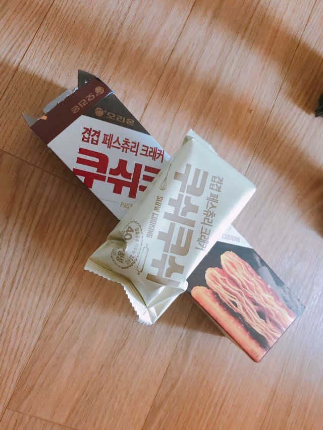 쿠쉬쿠쉬 리뷰 사진