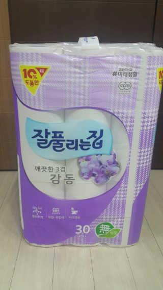 울아라님이 올린 리뷰 사진 1