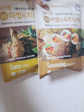 MCP 하이몰 마법의치킨가루2봉랜덤 + 코코넛허니버터2봉 — 5점을 준 리뷰어가 2020년 3월 올린 사용 사진