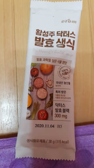이영실님이 올린 리뷰 사진 1