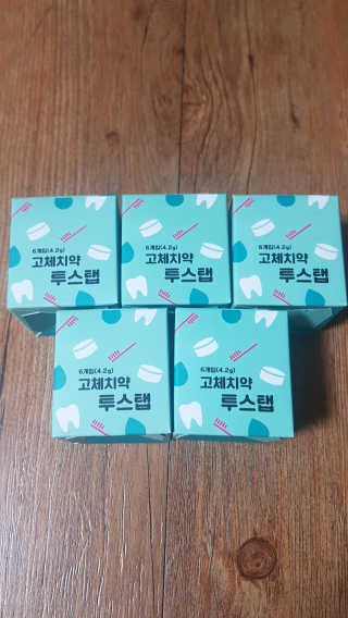 솔테라피 씹는 고체치약 투스탭 스파클레몬 6정 x 5박스 — 4점을 준 리뷰어가 2019년 6월 올린 사용 사진