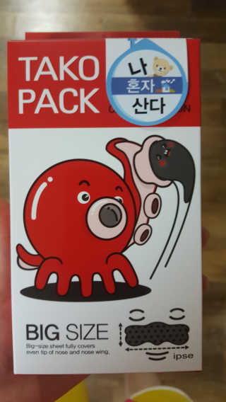 히야예준맘님이 올린 리뷰 사진 1