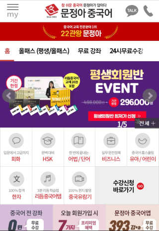 효니님이 올린 리뷰 사진 2