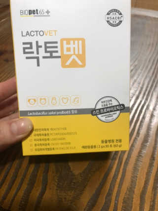 유산균하우스 [프로바이오닉]락토벳 — 2.5점을 준 리뷰어가 2019년 2월 올린 사용 사진