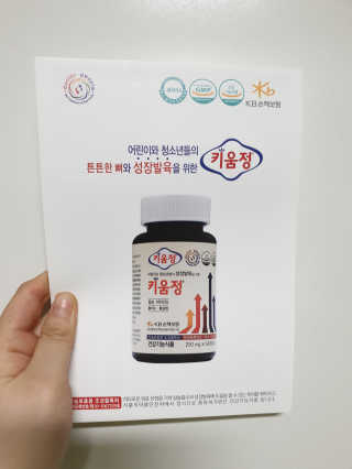 이지댕님이 올린 리뷰 사진 3