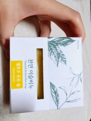 냠냠잉님이 올린 리뷰 사진 2