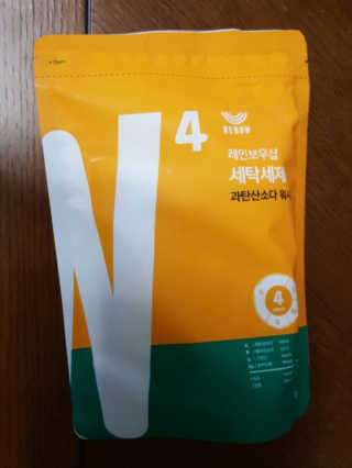 민댕댕이님이 올린 리뷰 사진 1