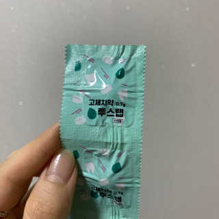 솔테라피 씹는 고체치약 투스탭 스파클레몬 6정 x 5박스 — 4점을 준 리뷰어가 2019년 6월 올린 사용 사진