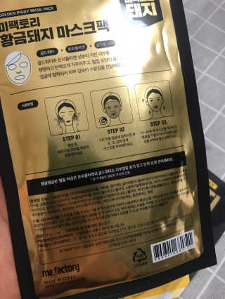 Envyjuya님이 올린 리뷰 사진 2