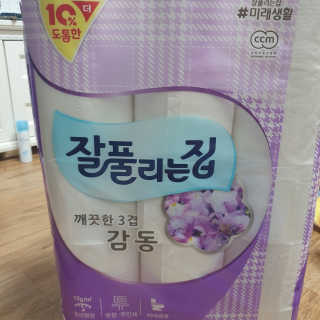 몽실몽실님이 올린 리뷰 사진 1