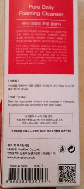 PinkUnicorn님이 올린 리뷰 사진 2