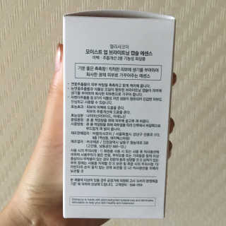 엘리샤코이 모이스트업 브라이트닝 캡슐 에센스 — 5점을 준 리뷰어가 2018년 8월 올린 사용 사진