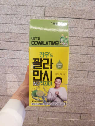 헐크갱크🌱님이 올린 리뷰 사진 3